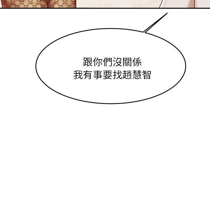 139P - 老师的课外教学/我的专属老师