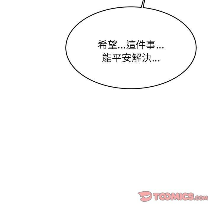 148P - 老师的课外教学/我的专属老师