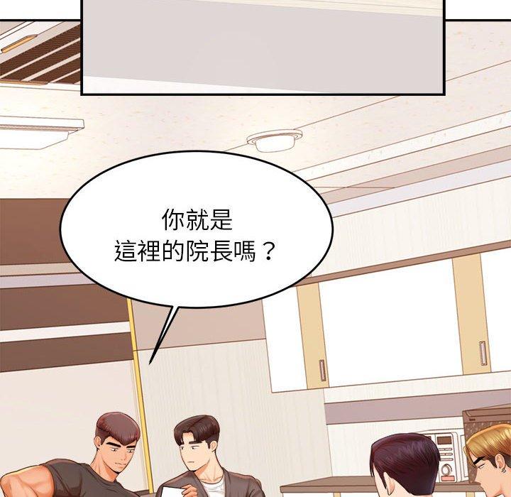151P - 老师的课外教学/我的专属老师