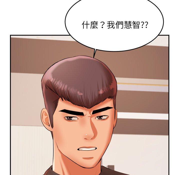 154P - 老师的课外教学/我的专属老师