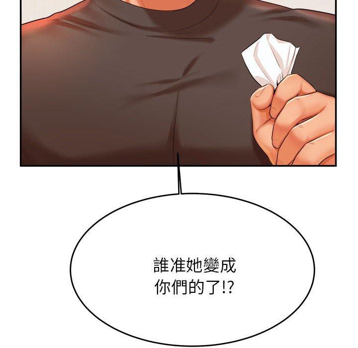 155P - 老师的课外教学/我的专属老师