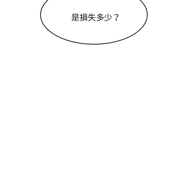 166P - 老师的课外教学/我的专属老师
