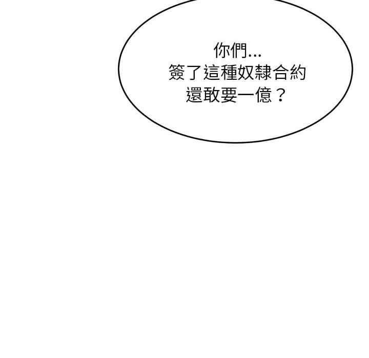 171P - 老师的课外教学/我的专属老师