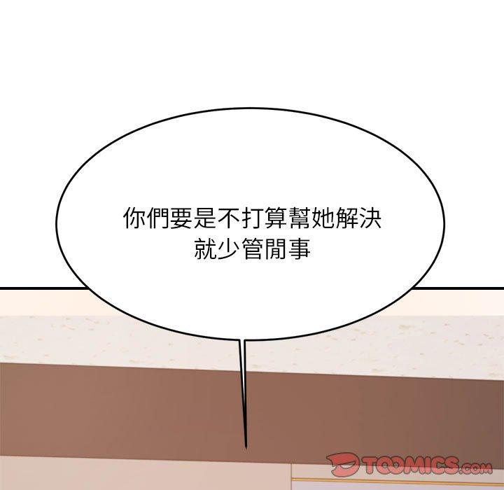 172P - 老师的课外教学/我的专属老师