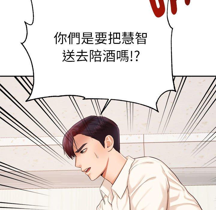176P - 老师的课外教学/我的专属老师