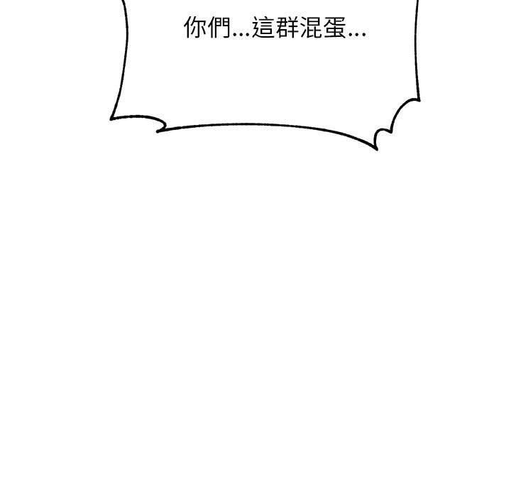 178P - 老师的课外教学/我的专属老师