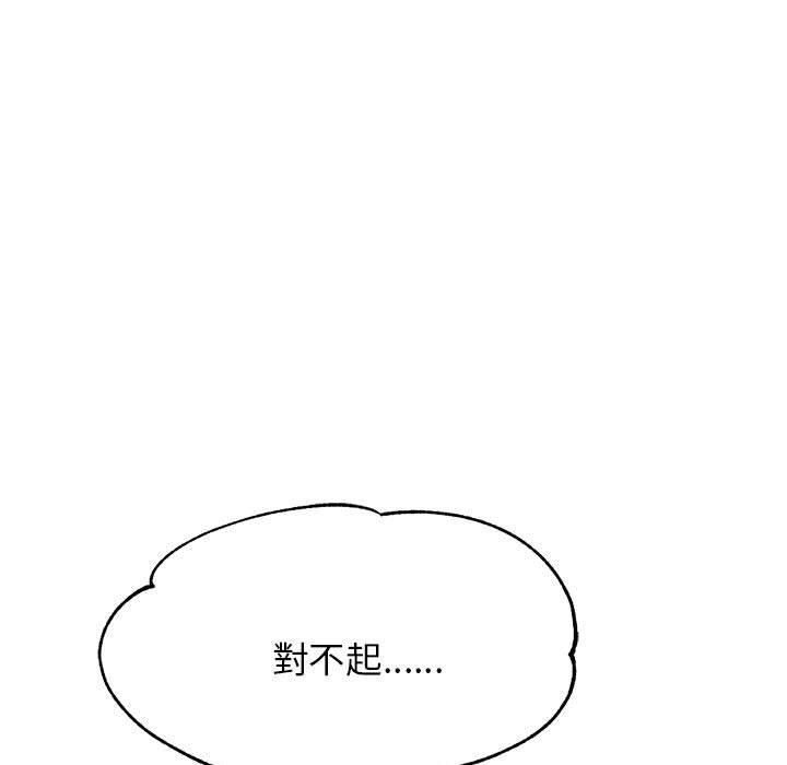 182P - 老师的课外教学/我的专属老师
