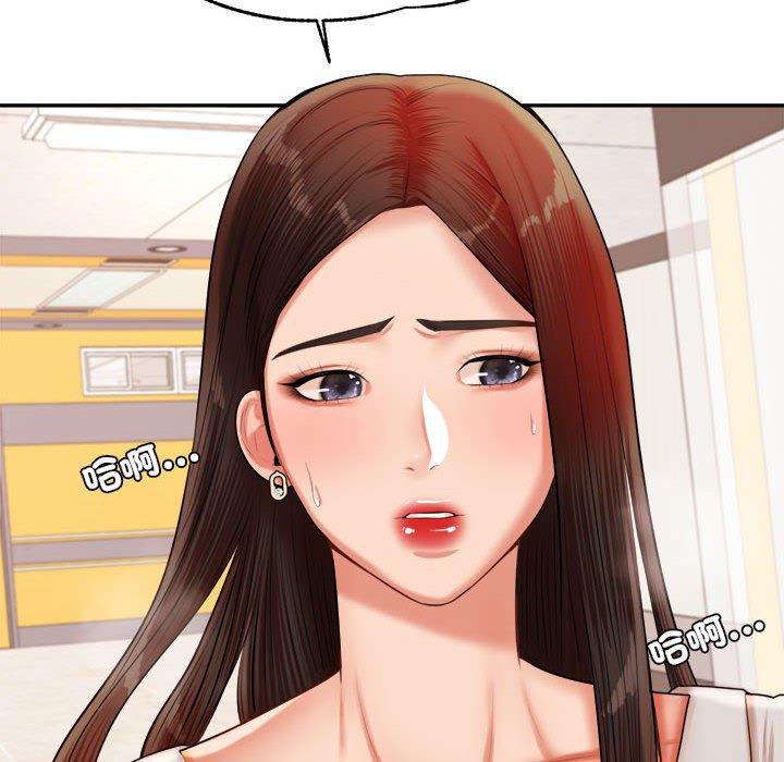 183P - 老师的课外教学/我的专属老师