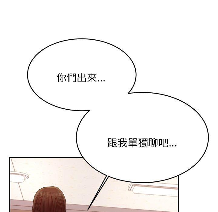 186P - 老师的课外教学/我的专属老师