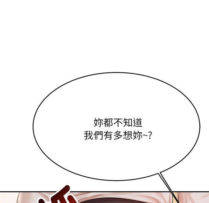 189P - 老师的课外教学/我的专属老师