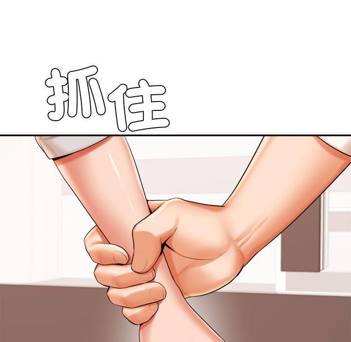 197P - 老师的课外教学/我的专属老师
