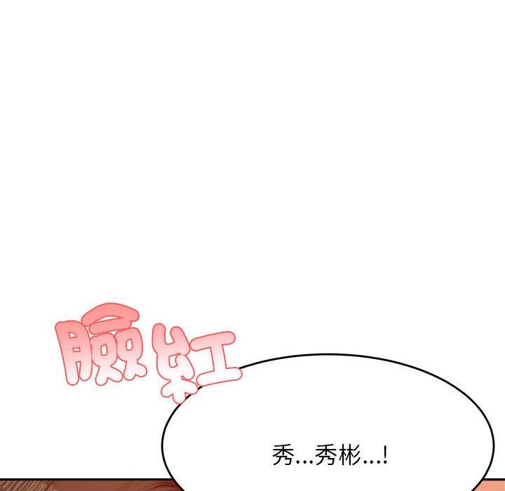 206P - 老师的课外教学/我的专属老师
