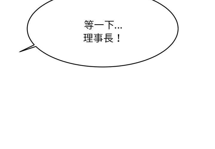 2P - 老师的课外教学/我的专属老师