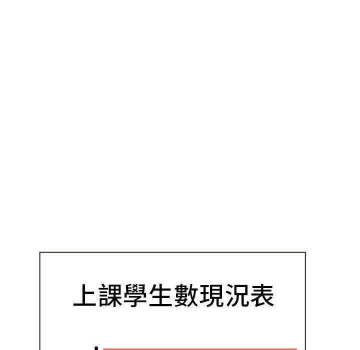 30P - 老师的课外教学/我的专属老师