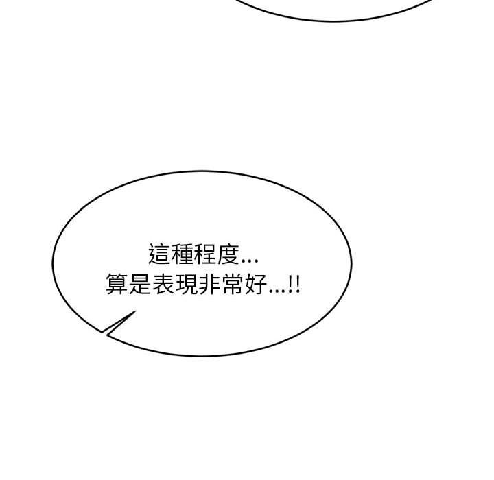32P - 老师的课外教学/我的专属老师