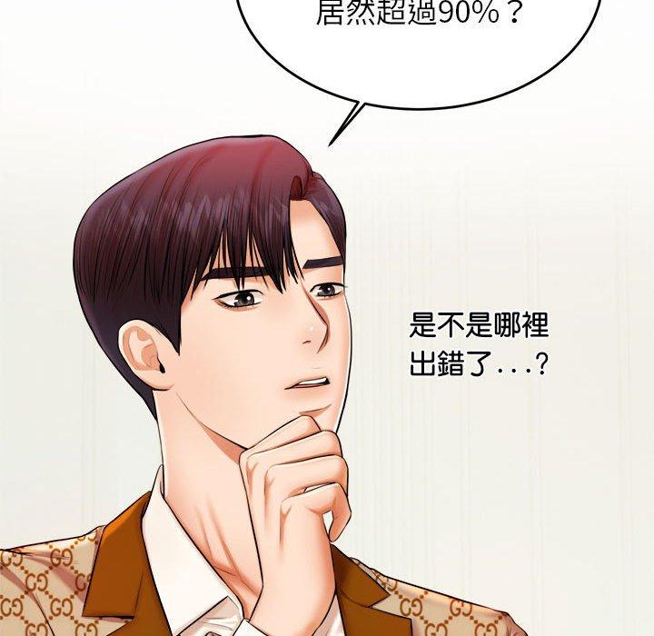 34P - 老师的课外教学/我的专属老师