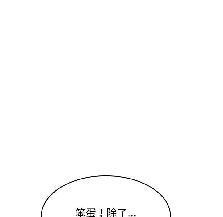 36P - 老师的课外教学/我的专属老师