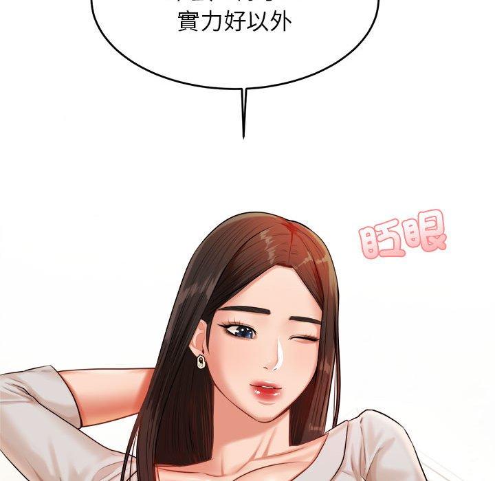 37P - 老师的课外教学/我的专属老师