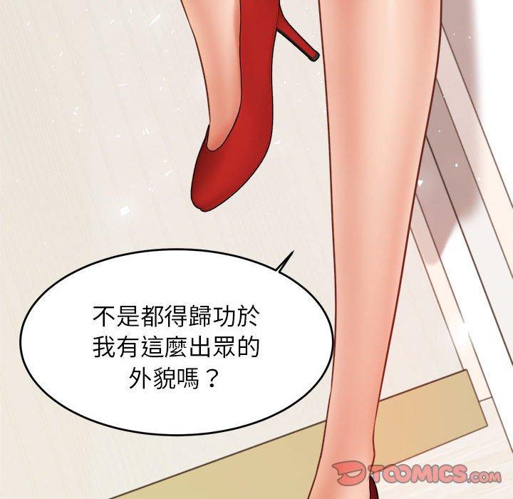 40P - 老师的课外教学/我的专属老师