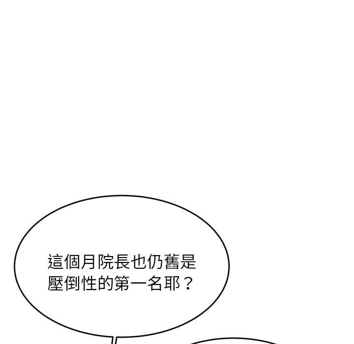 42P - 老师的课外教学/我的专属老师