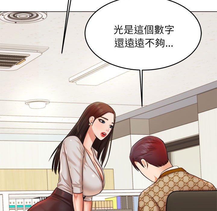 43P - 老师的课外教学/我的专属老师