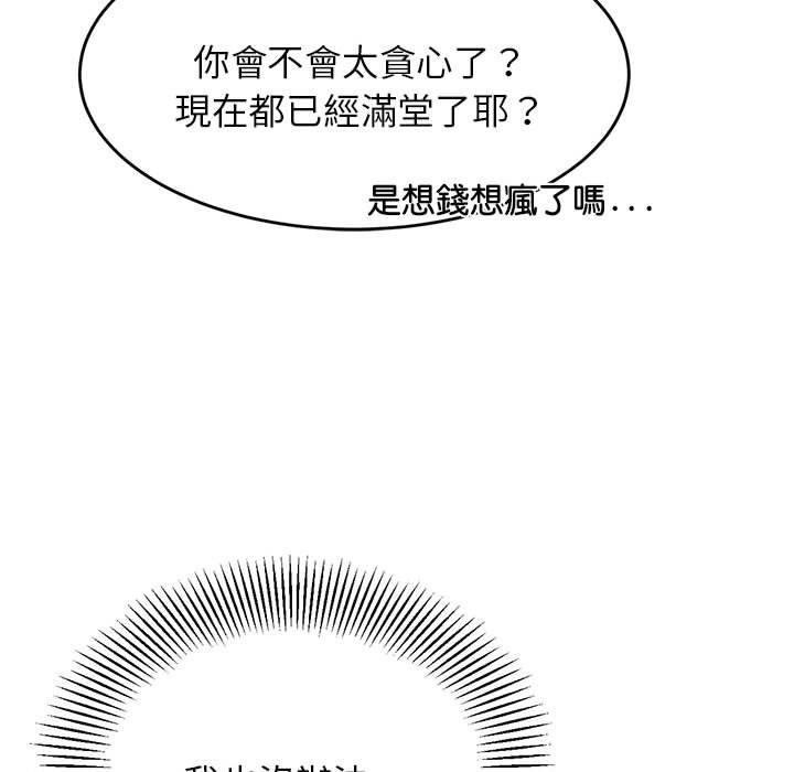 45P - 老师的课外教学/我的专属老师