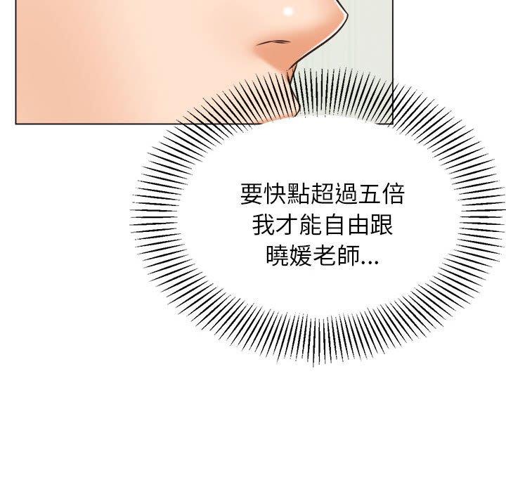 47P - 老师的课外教学/我的专属老师