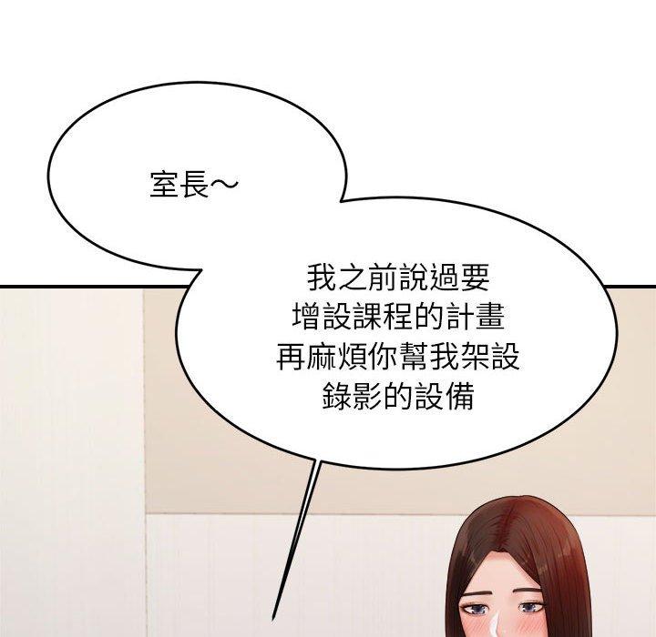48P - 老师的课外教学/我的专属老师