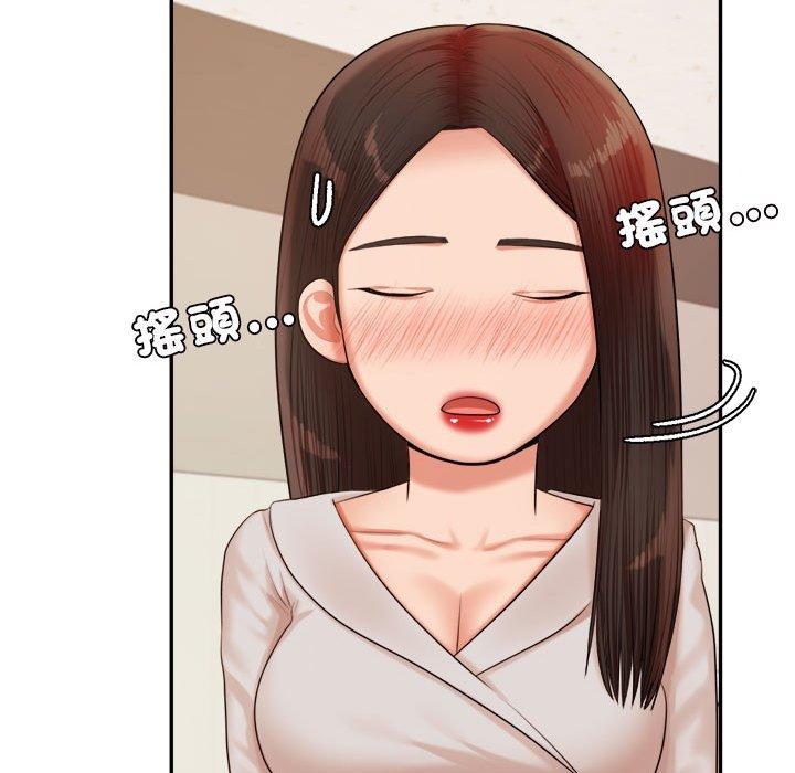 51P - 老师的课外教学/我的专属老师