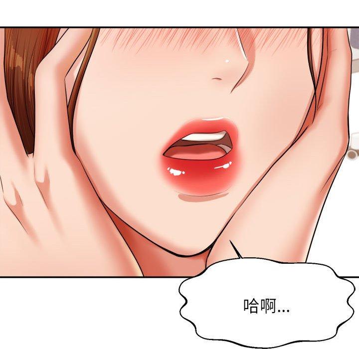 57P - 老师的课外教学/我的专属老师