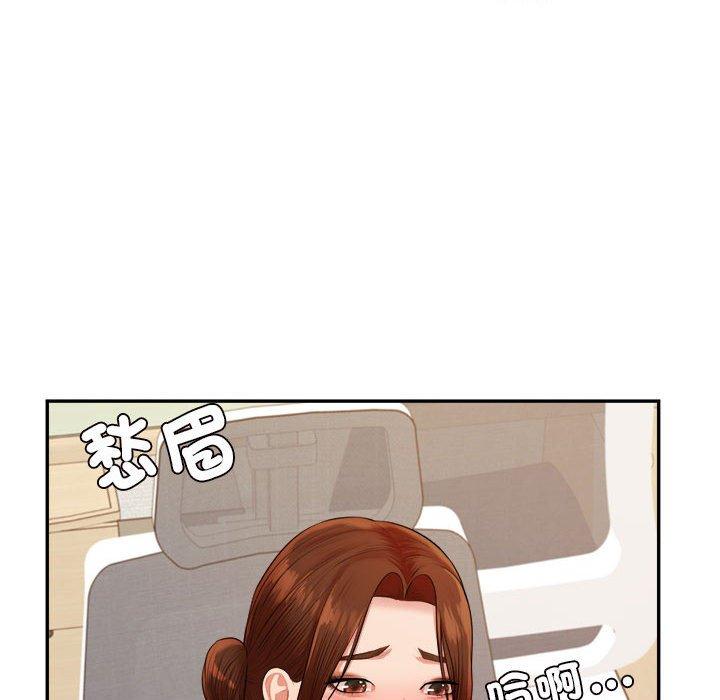 58P - 老师的课外教学/我的专属老师