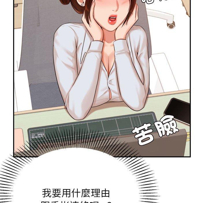 59P - 老师的课外教学/我的专属老师