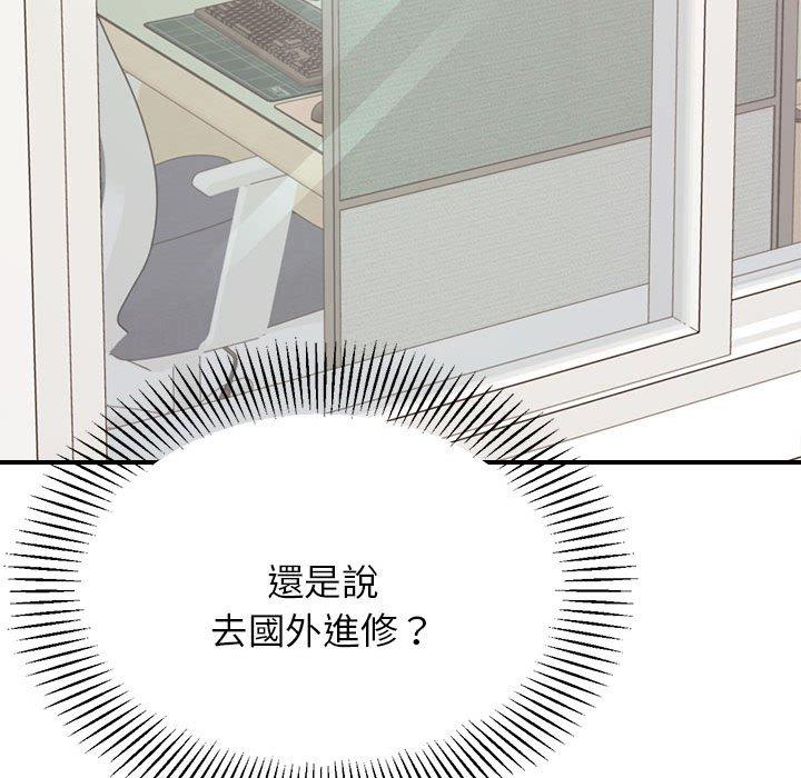 63P - 老师的课外教学/我的专属老师