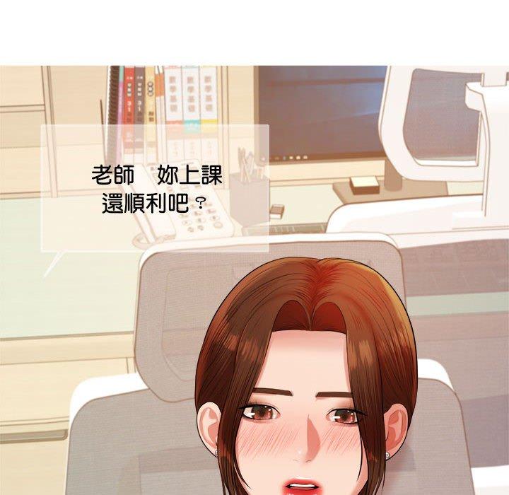 66P - 老师的课外教学/我的专属老师