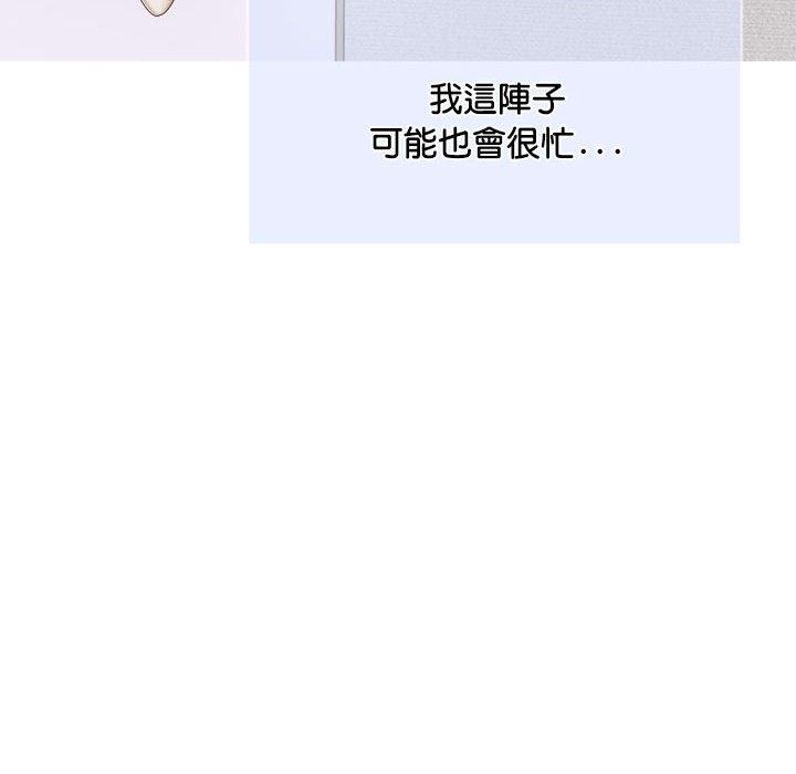 74P - 老师的课外教学/我的专属老师