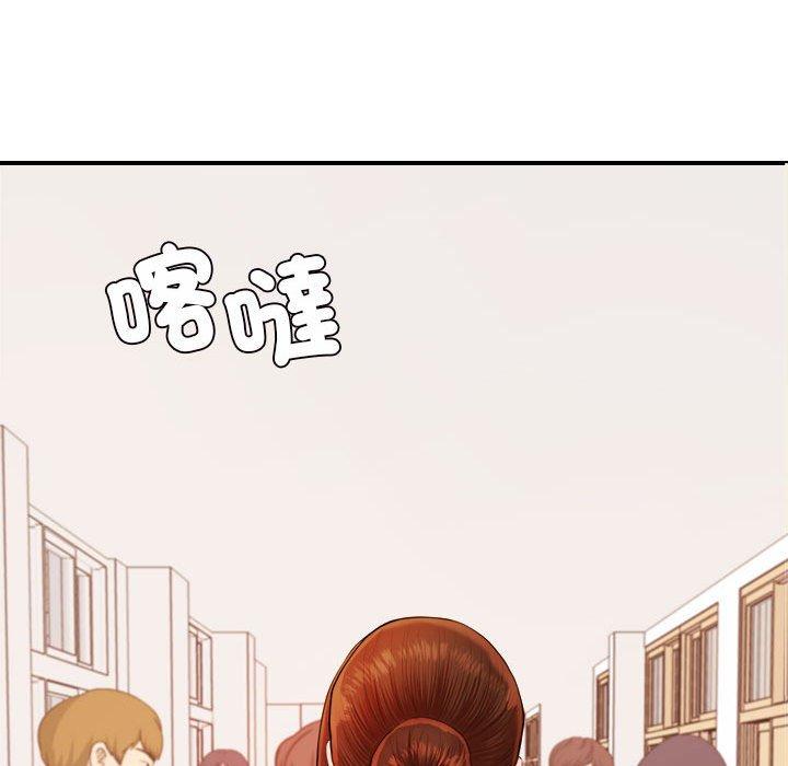 77P - 老师的课外教学/我的专属老师
