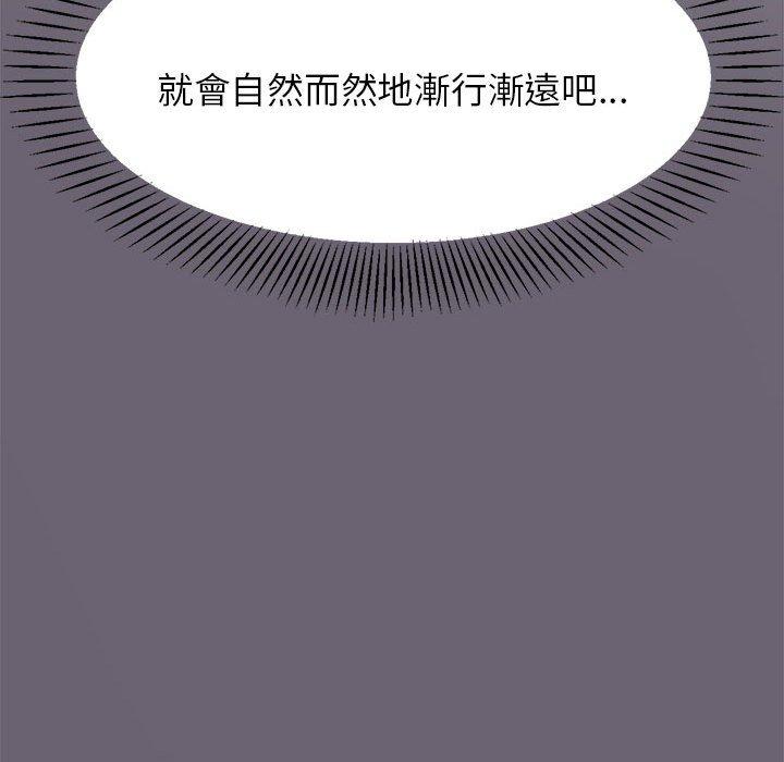 83P - 老师的课外教学/我的专属老师