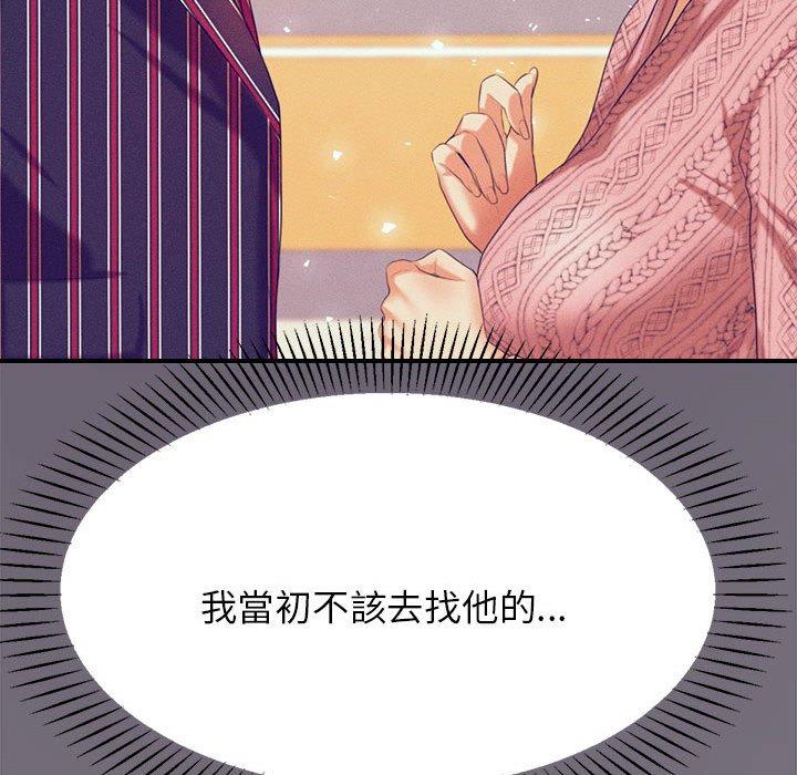 86P - 老师的课外教学/我的专属老师