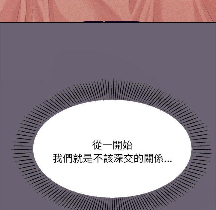 92P - 老师的课外教学/我的专属老师