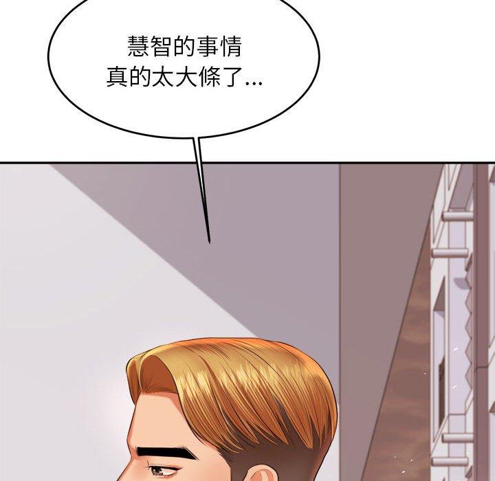 101P - 老师的课外教学/我的专属老师