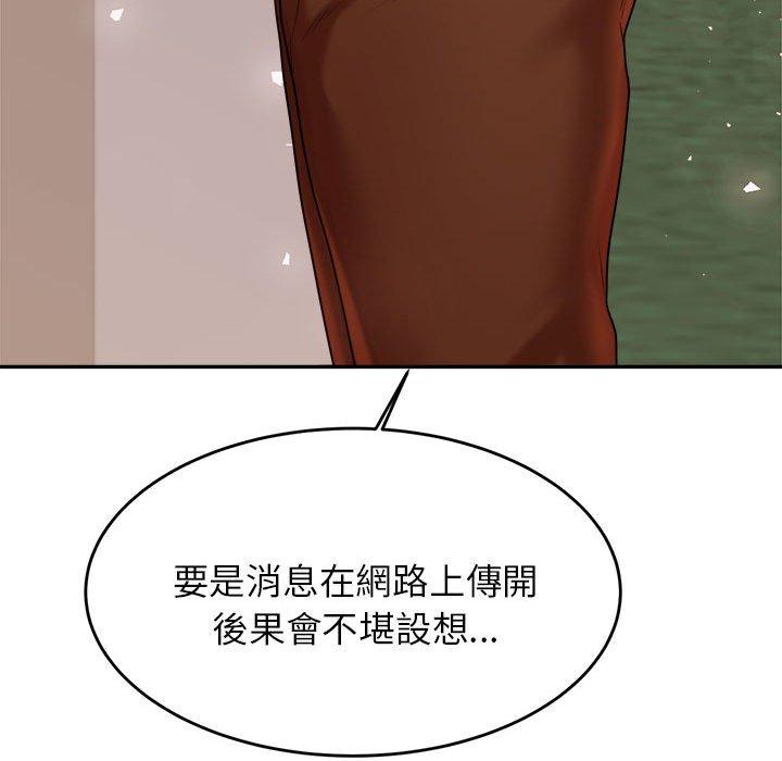 104P - 老师的课外教学/我的专属老师