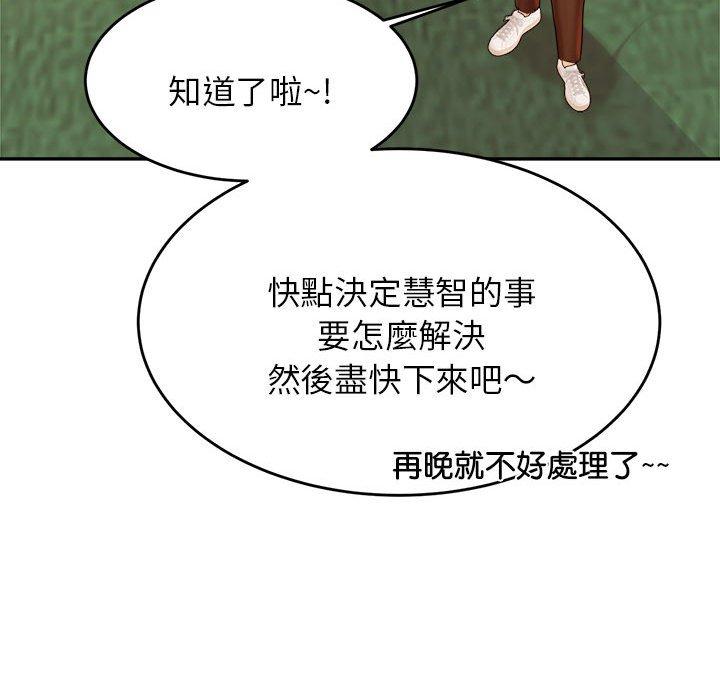 111P - 老师的课外教学/我的专属老师