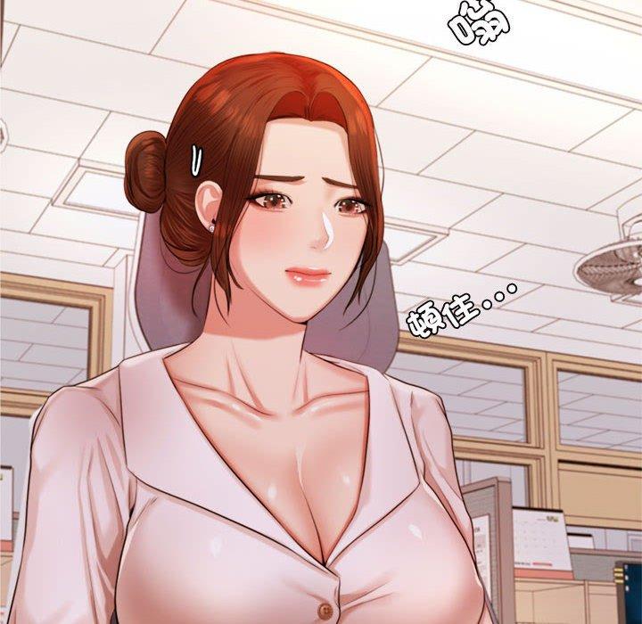 122P - 老师的课外教学/我的专属老师