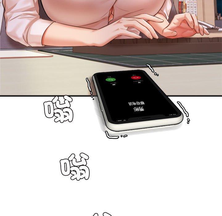 123P - 老师的课外教学/我的专属老师