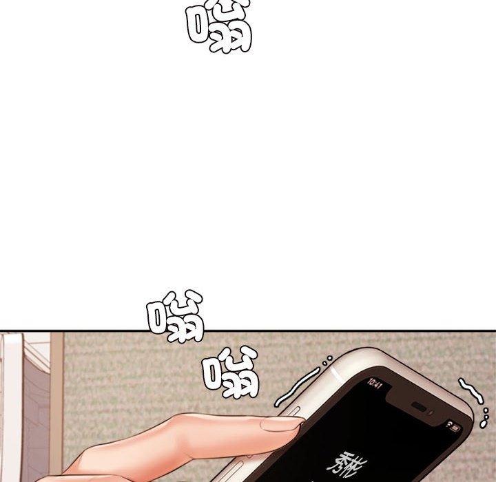 124P - 老师的课外教学/我的专属老师