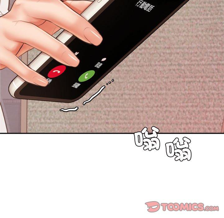 125P - 老师的课外教学/我的专属老师