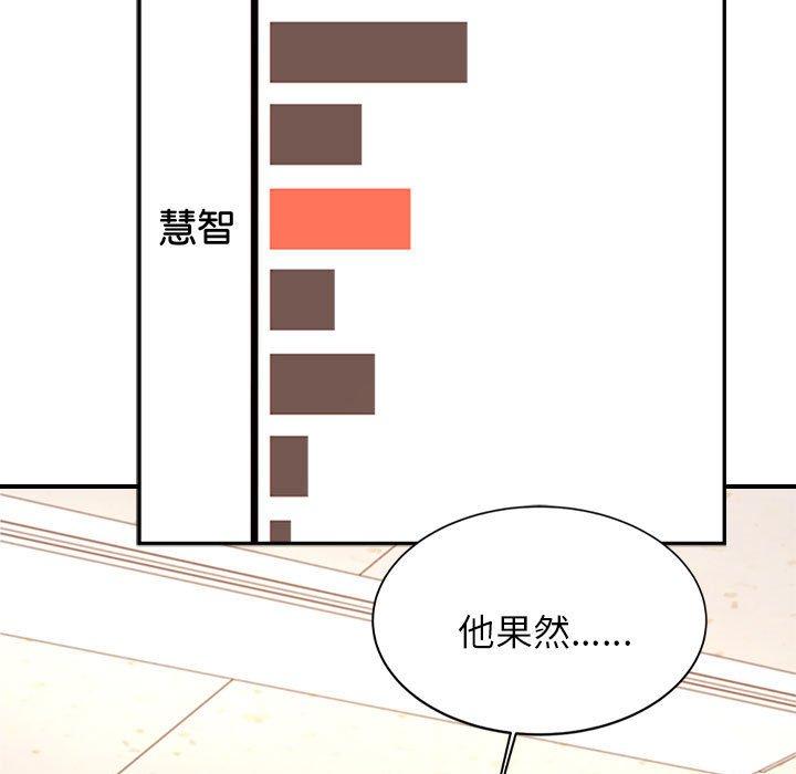 131P - 老师的课外教学/我的专属老师