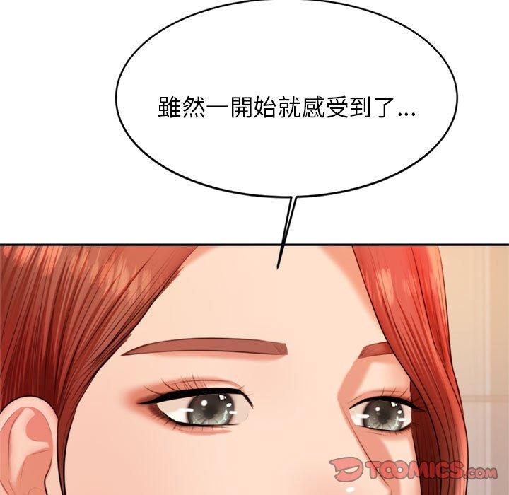 135P - 老师的课外教学/我的专属老师