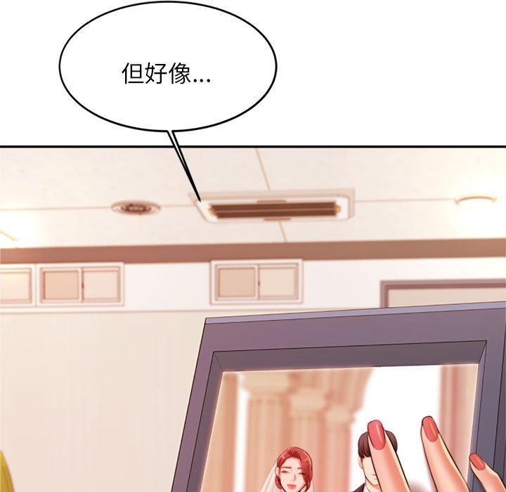 137P - 老师的课外教学/我的专属老师