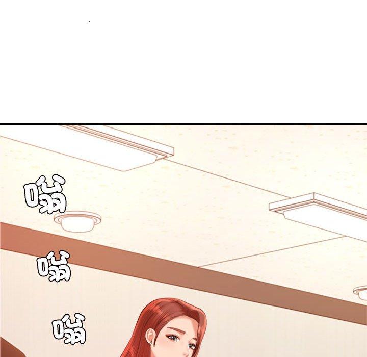 140P - 老师的课外教学/我的专属老师